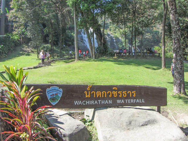 泰國 茵他儂國家公園 (Doi Inthanon National Park) - 瓦基拉坦瀑布 (Wachirathan Waterfall)