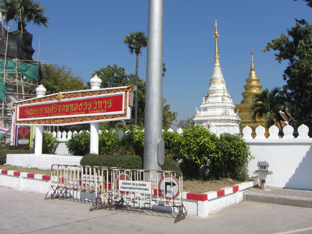 泰國 Chom Thong Wat Phra That Si Chom Thong - 往茵他儂國家公園 (Doi Inthanon National Park)黃色雙條巴士站