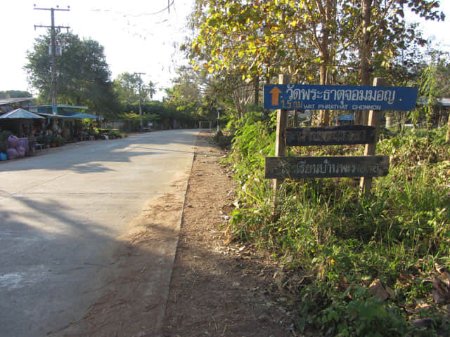 泰國夜沙良 (Mae Sariang / อำเภอแม่สะเรียง) Mae Sariang Boripat Suksa School (โรงเรียนแม่สะเรียง)