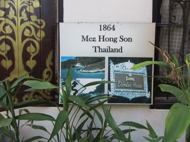 泰國 湄宏順 1864 圈 (Mae Hong Son Loop 1864 Curves) 