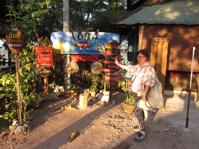 泰國北部湄宏順 (Mae Hong Son) Wat Phra That Doi Kong Mu