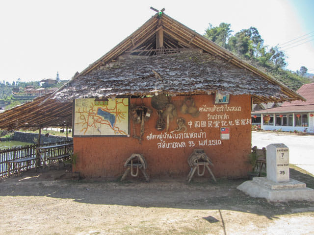 泰國 湄宏順 (Mae Hong Son) 泰緬邊境華人村 - 密窩村 (Ban Rak Thai / Mae Aw) 