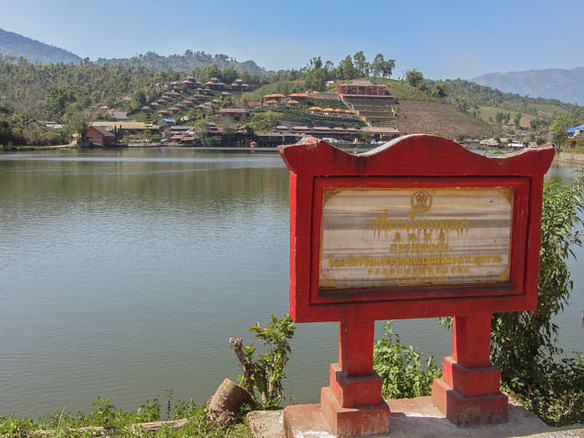 泰國 湄宏順 (Mae Hong Son) 泰緬邊境華人村 - 密窩村 (Ban Rak Thai / Mae Aw) 李萬尼盧克泰度假酒店 (Lee Wine Ruk Thai Resort)