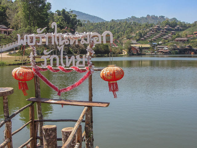 泰國 湄宏順 (Mae Hong Son) 泰緬邊境華人村 - 密窩村 (Ban Rak Thai / Mae Aw)