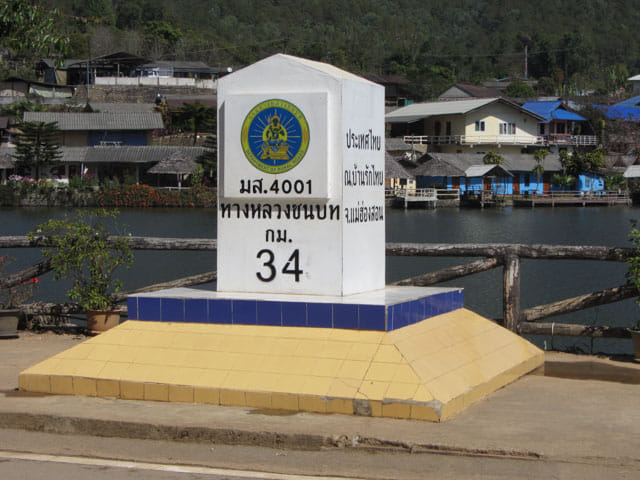 泰國 湄宏順 (Mae Hong Son) 泰緬邊境華人村 - 密窩村 (Ban Rak Thai / Mae Aw)
