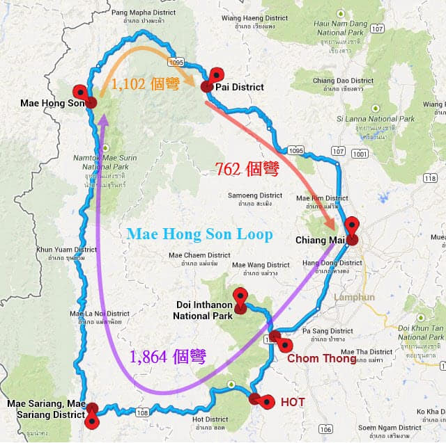 泰國 湄宏順圈 Mae Hong Son Loop 千曲百拐崎嶇道地圖