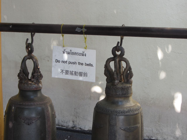 泰國 清邁 素帖寺 (Wat Phra That Doi Suthep)