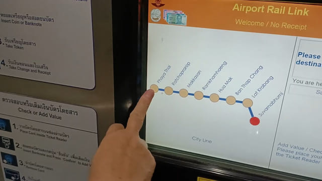 曼谷 BKK 機場乘機場快線去拍耶泰站