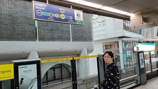 曼谷 BTS Silom Line Siam 站