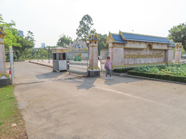 曼谷詩麗吉王后公園 (Queen Sirikit Park)
