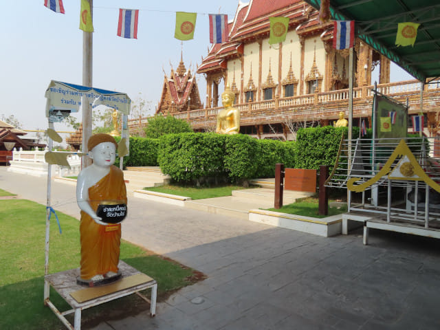 班麗寺 (Wat Banrai)