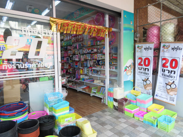 呵叻市區雜貨店