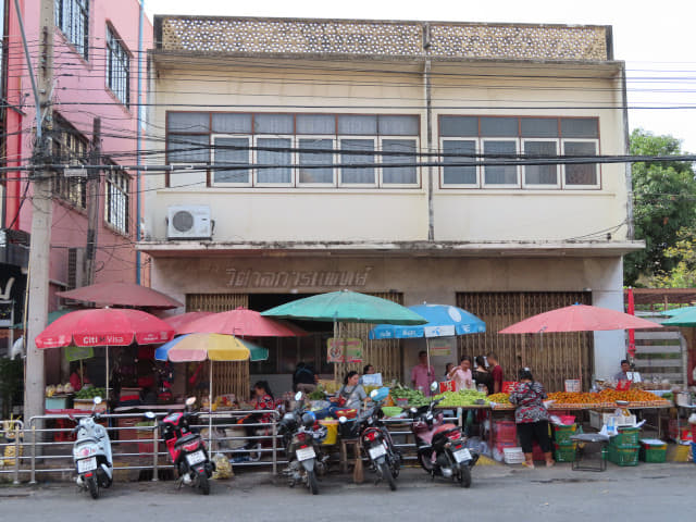 呵叻 Mae Kim Heng Market