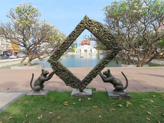 呵叻 Suan Rak Park