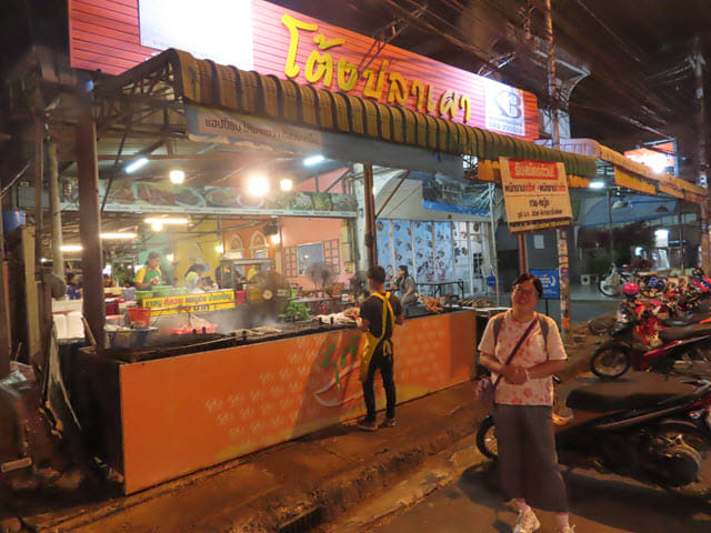 孔敬 巨大烤魚店 (ร้านอาหารโต้งปลาเผา)