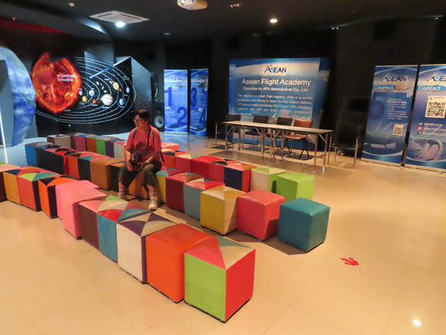 孔敬自然歷史博物館