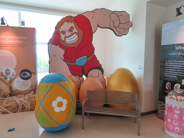 孔敬自然歷史博物館