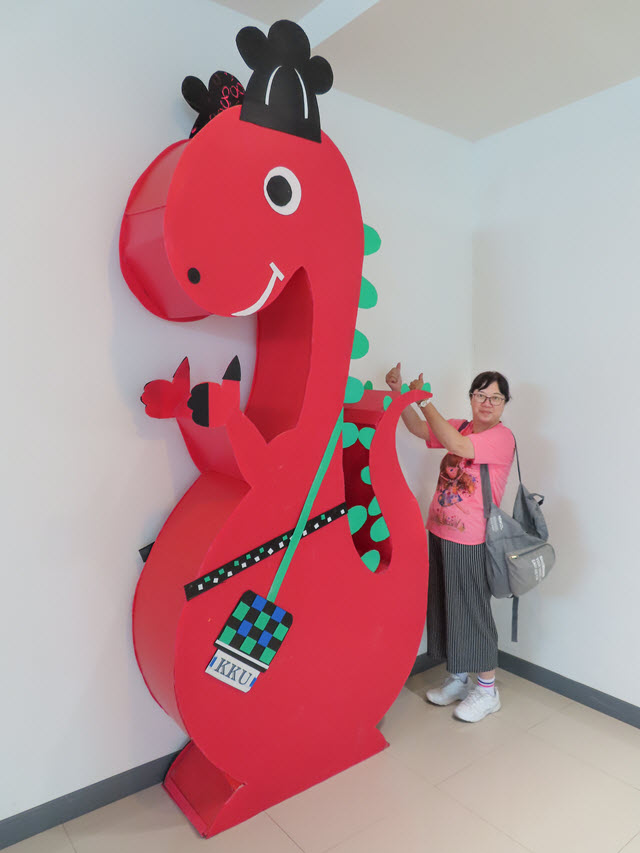 孔敬自然歷史博物館