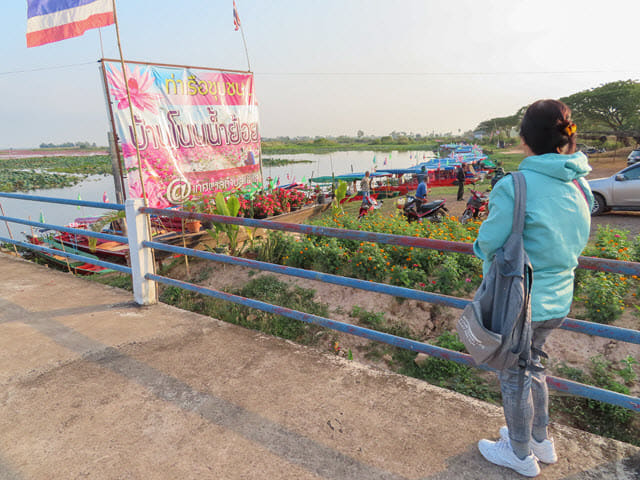 烏隆府紅蓮花海碼頭