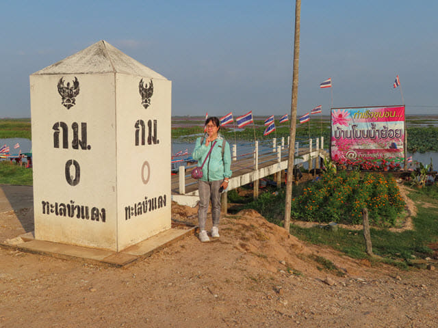 烏隆府紅蓮花海碼頭