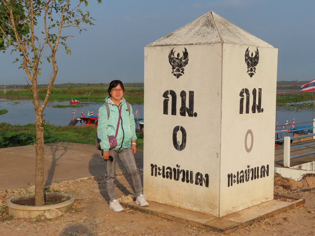烏隆府紅蓮花海碼頭