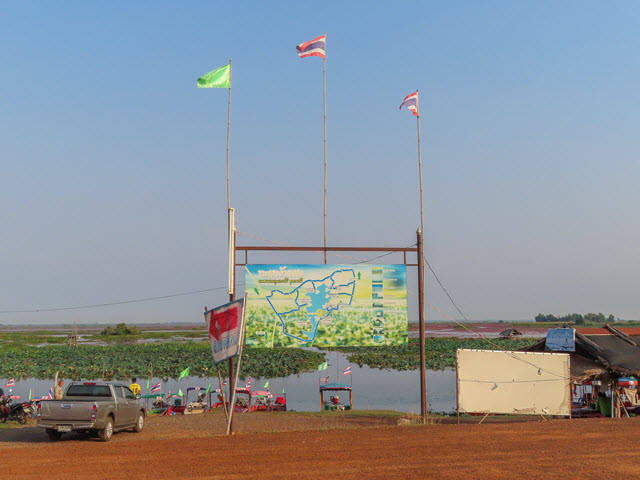 烏隆府紅蓮花海碼頭