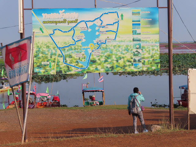 烏隆府紅蓮花海碼頭