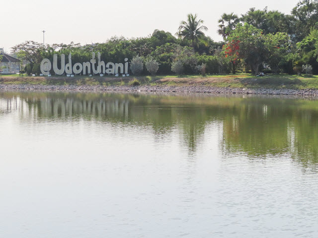 烏隆市 Nong Prajak Park