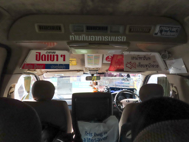 穆達漢 Mukdahan 乘巴士往烏汶 Ubon Ratchathani