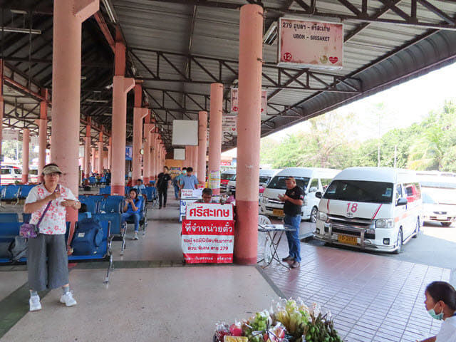 烏汶巴士站 Ubon Ratchathani Bus Terminal