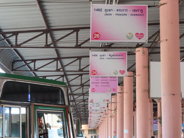 烏汶巴士站 Ubon Ratchathani Bus Terminal