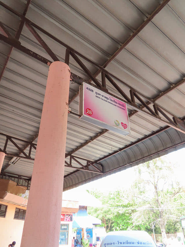 烏汶巴士站 Ubon Ratchathani Bus Terminal