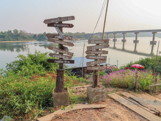 Khong Chiam 月河上 แพลำโขง 船屋餐廳