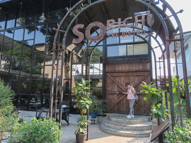 烏汶市 Ubon Ratchathani So rich The Bistro 餐廳及咖啡店