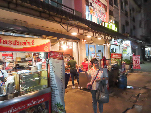 烏汶 ubon ratchathani ลูกชิ้นมิตรสัมพันธ์ 餐館