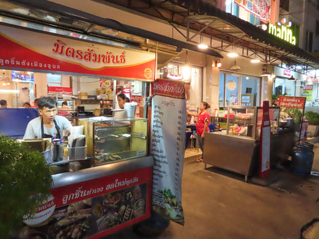 烏汶 ubon ratchathani ลูกชิ้นมิตรสัมพันธ์ 餐館