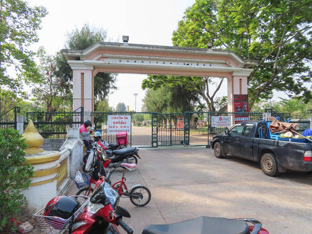 อนุสาวรีย์พระประทุมวรราชสุริยวงษ์ เจ้าคำผง 紀念公園