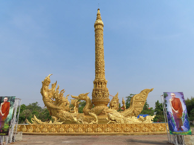烏汶 Ubon Ratchathani Thung Si Muang Park 公園