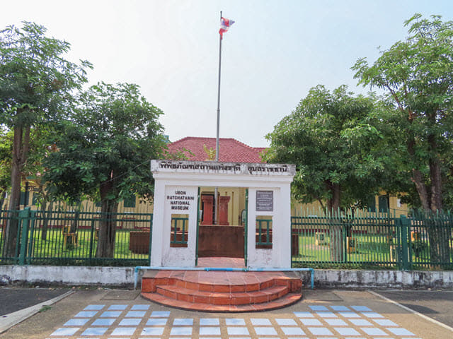烏汶 Ubon Ratchathani 國家博物館