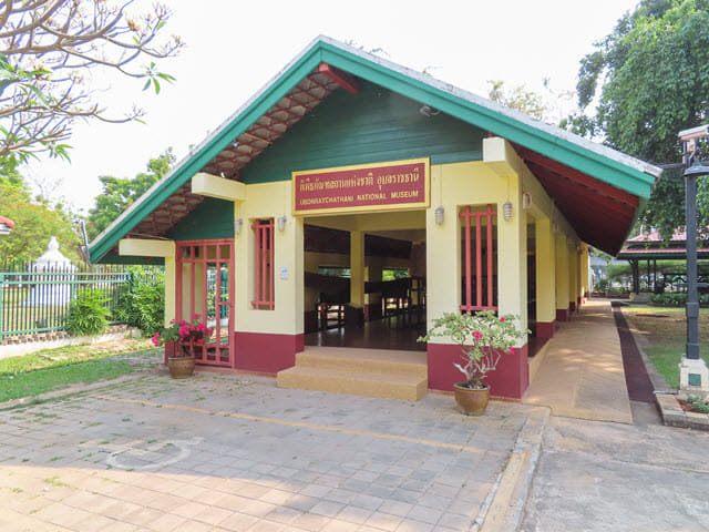 烏汶 Ubon Ratchathani 國家博物館