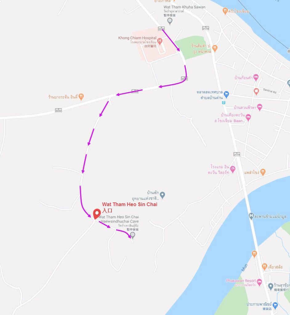 Wat Tham Khuha Sawan 步行到 Wat Tham Heo Sin Cha 路線圖